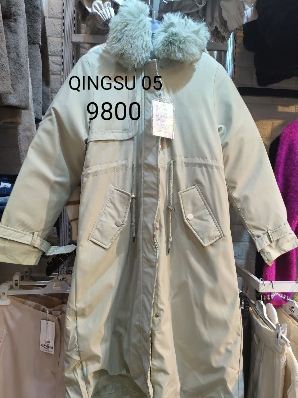 QINGSU 05